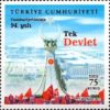 Türkiye Cumhuriyeti'nin 94. Yıldönümü 2017 Türkiye Posta Pulları - mezat.mezatcini.com'da!