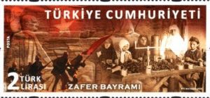 Zafer Günü 2018 Türkiye Posta Pulları - mezat.mezatcini.com'da!