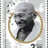 Mahatma Gandhi'nin Doğumunun 150. Yıldönümü, 1869-1948 2019 Türkiye Posta Pulları - mezat.mezatcini.com'da!