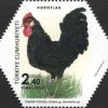 Horozlar 2019 Türkiye Posta Pulları - mezat.mezatcini.com'da!