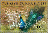 Doğanın Fraktal Görünümleri 2020 Türkiye Posta Pulları - mezat.mezatcini.com'da! 4
