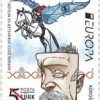 EUROPA Postası - Hikayeler ve Efsaneler 2022 Türkiye Posta Pulları - mezat.mezatcini.com'da!