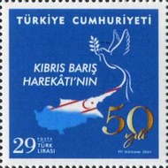 Kıbrıs'a Türk Müdahalesinin 50. Yıldönümü 2024 Türkiye Posta Pulları - mezat.mezatcini.com'da!