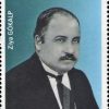Kişilikler - Ziya Gökalp, 1876-1924 2024 Türkiye Posta Pulları - mezat.mezatcini.com'da!
