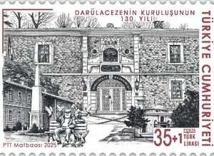 Darülaceze'nin Kuruluşunun 130. Yılı 2025 Türkiye Posta Pulları - mezat.mezatcini.com'da!