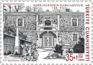 Darülaceze'nin Kuruluşunun 130. Yıldönümü 2025 Türkiye Posta Pulları - mezat.mezatcini.com'da! 1 Darülaceze'nin Kuruluşunun 130. Yıldönümü 2025 Türkiye Posta Pulları - mezat.mezatcini.com'da!