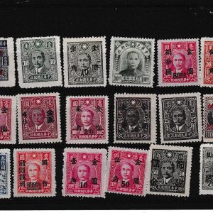 Çin klasik pullar kartelası