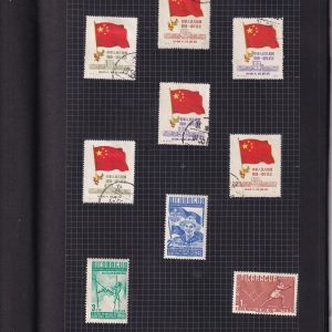 Tüm Ürünler 35 ÇİN PULLARI