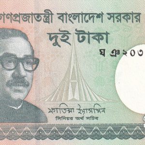 Bangladeş 5 Taka