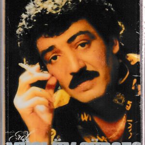 Müslüm Gürses Dertler insanı