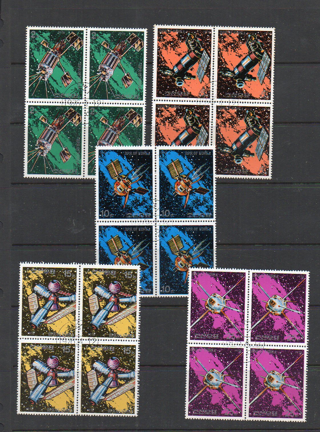 1973 Ajman Uzay Temalı CTO Blok - 2 1 klikyayeni 106 1 1.jpg