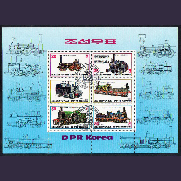 1986 DDR Uzay Seyahati'nin 20. Yılı 1 klikyayeni 115 1 1.jpg