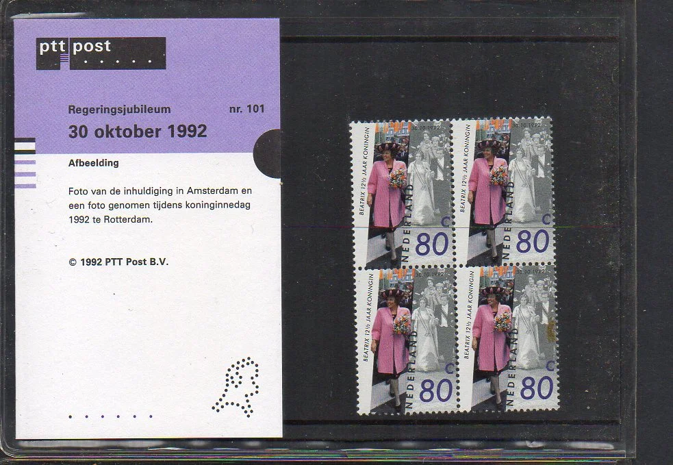 Hollanda MNH Tam Seri - Portföy 23 1 klikyayeni 217 1 1.jpg