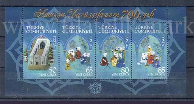 2008 Amasya Darüşşifasının 700. Yılı Hatıra Bloğu - B 72 - MNH 1 klikyayeni 80 1 1.jpg