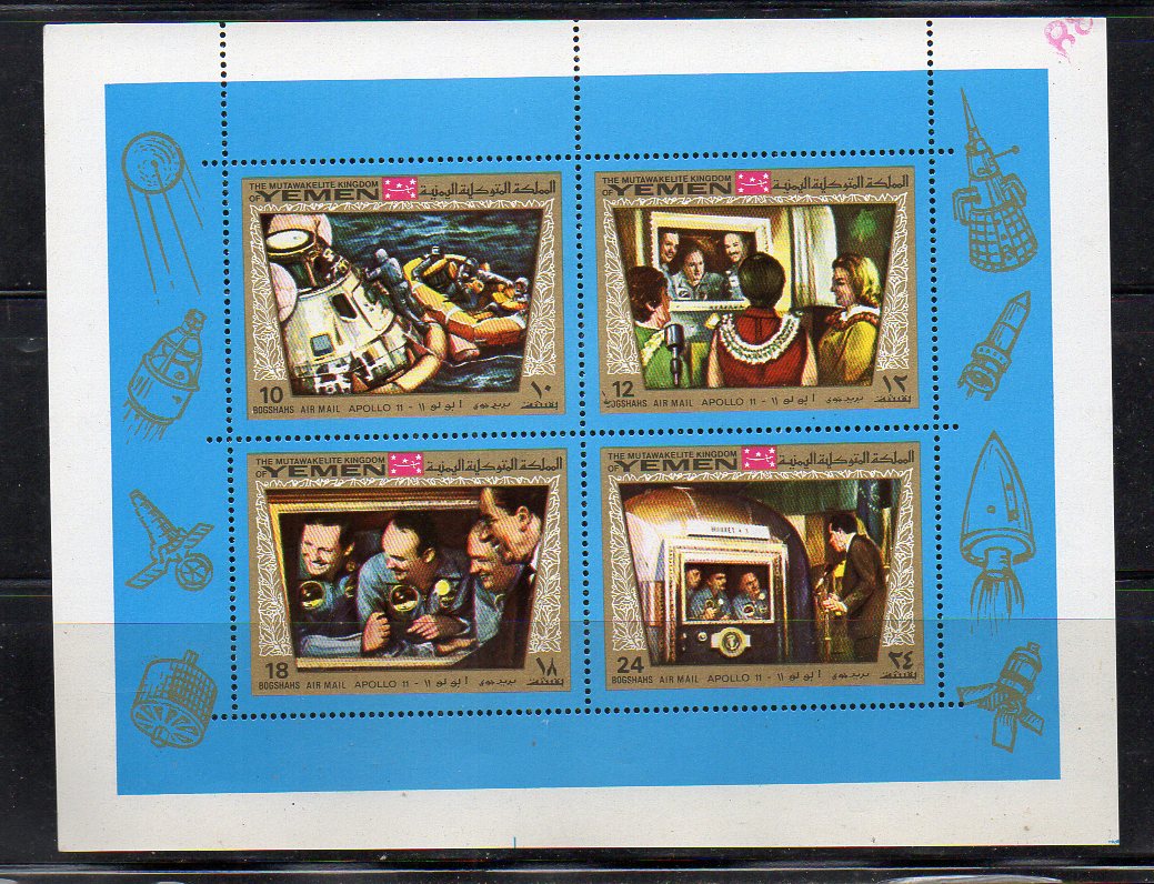 1966 Ekvador Uzay Temalı CTO Tam Seri 1 klikyayeni 91 1 1.jpg